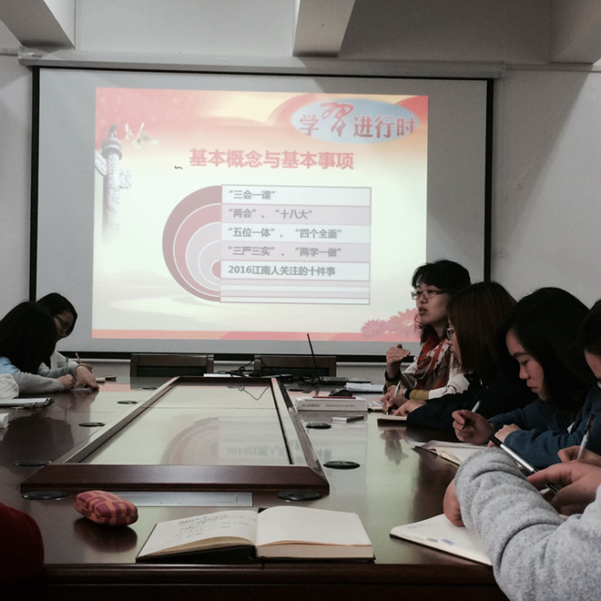 av麻豆
学生党支部书记会议暨学生党员理论学习会顺利召开