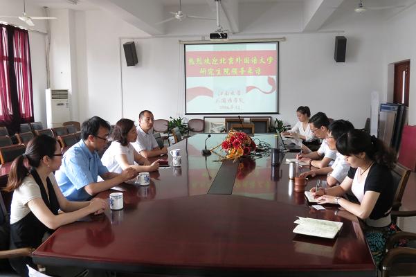 av麻豆
举办北京外国语大学2014年暑期夏令营宣讲会