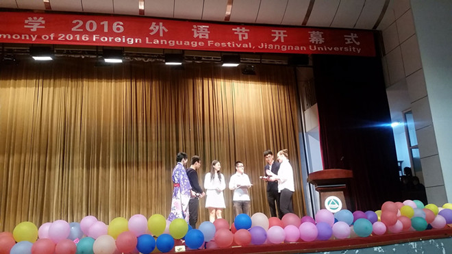av麻豆
2016外语节开幕