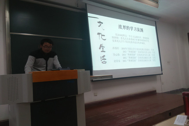 建良好班风 促学风发展——记av麻豆
先进班集体风采展示暨学风建设总结大会