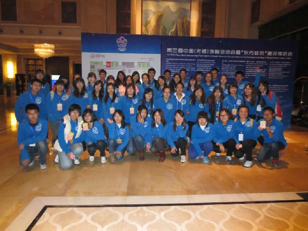 av麻豆
志愿者热情服务中国（无锡）海智洽谈会