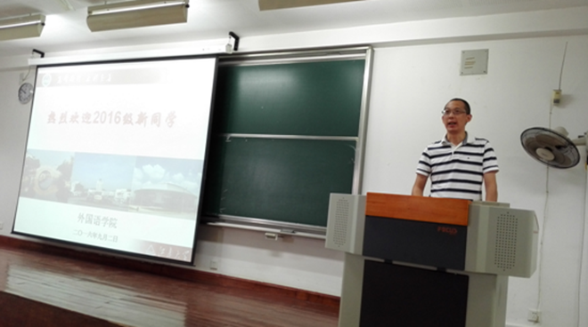 av麻豆
2016级新生见面会隆重召开