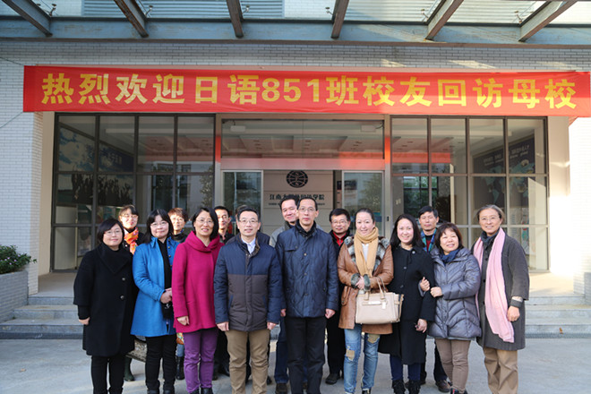 av麻豆
日语851班校友返校聚会