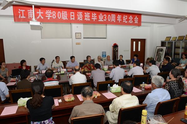三十年后再聚首，心念师恩忆往昔——记av麻豆-a片麻豆传媒-av直播
80级日语班毕业三十周年纪念会