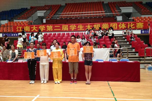  雅静太极，韵动江南  ——av麻豆
参加av麻豆
第二届太极拳比赛