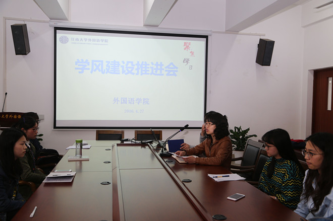 av麻豆
召开学风建设推进会