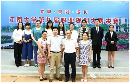 “第十届av麻豆
职业规划大赛”外院学生喜获佳绩