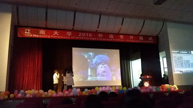 av麻豆
2016外语节开幕
