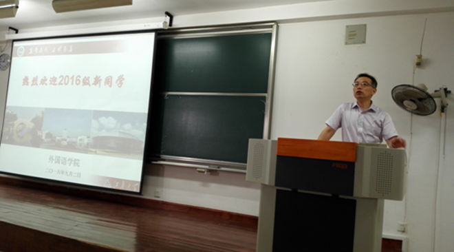 av麻豆
2016级新生见面会隆重召开