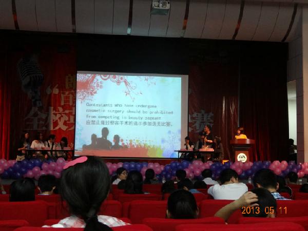 百辩江南，舌尖力量——av麻豆
英语辩论赛决赛通讯稿