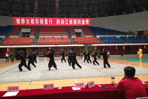  雅静太极，韵动江南  ——av麻豆
参加av麻豆
第二届太极拳比赛