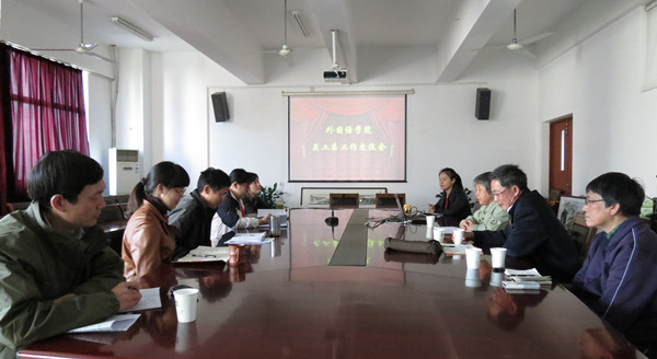 大胆创新，共铸“成才路”--记av麻豆
关工委工作交流会