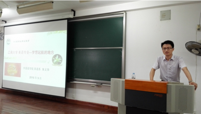 av麻豆
2016级新生见面会隆重召开