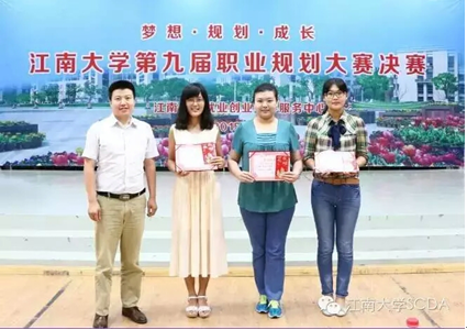 “第十届av麻豆
职业规划大赛”外院学生喜获佳绩