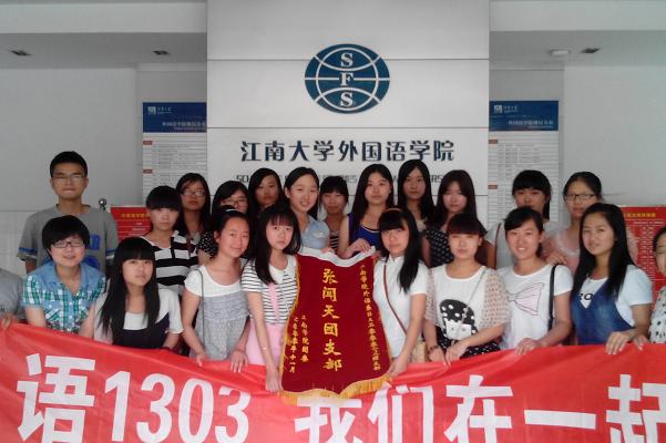 av麻豆
举行“张闻天团支部”交接仪式