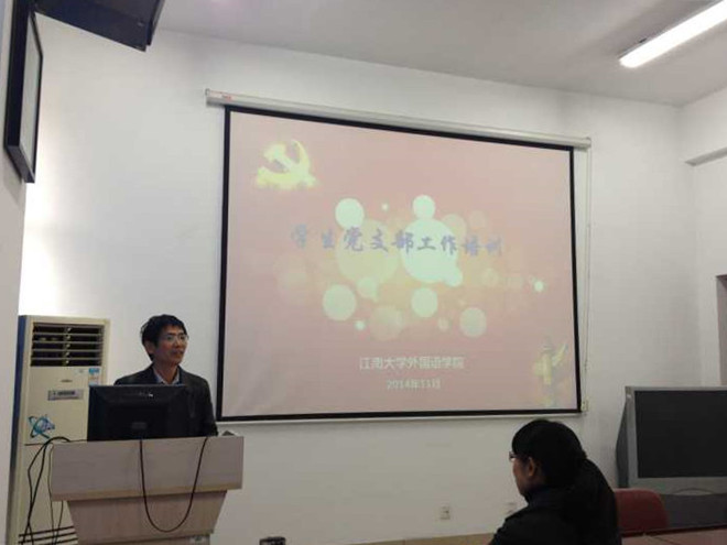 av麻豆
举办学生党支部书记培训会
