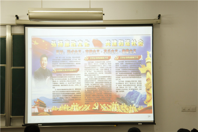 av麻豆
形势与政策课之大学生反腐倡廉教育