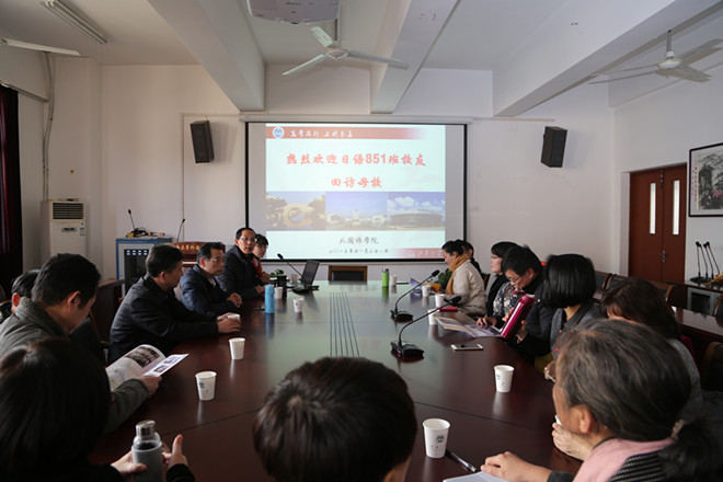 av麻豆
日语851班校友返校聚会