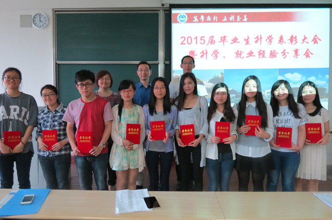 av麻豆
召开2015届毕业生升学表彰大会暨升学、就业经验分享会